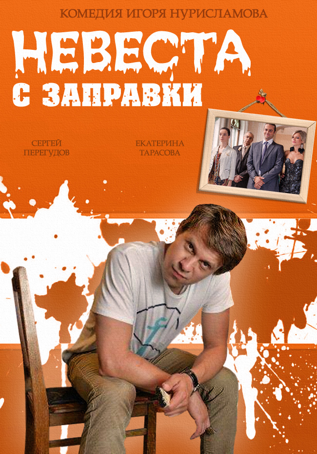Смотреть онлайн бесплатно